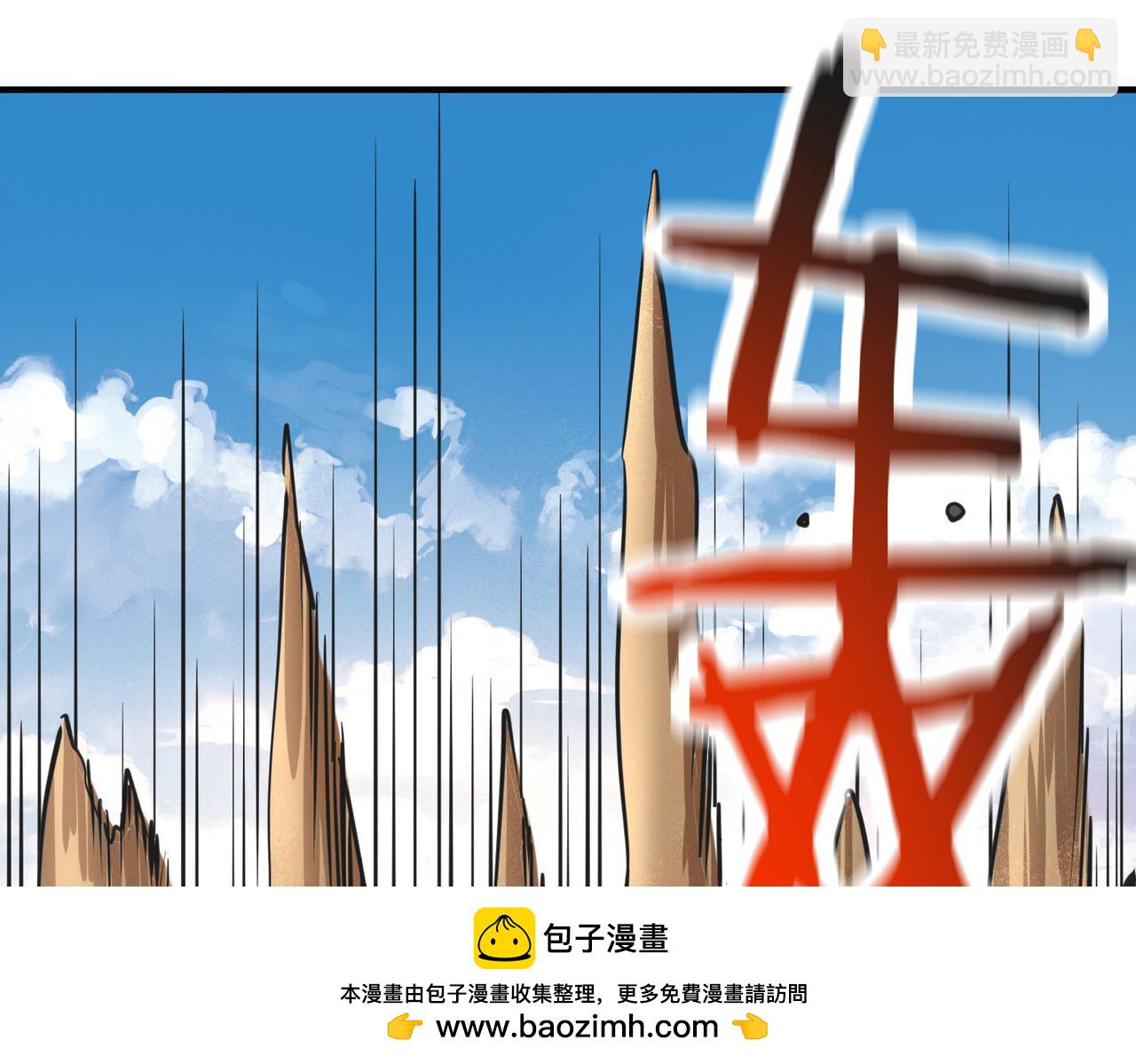 第45 万象神殿(1/5)-第45话