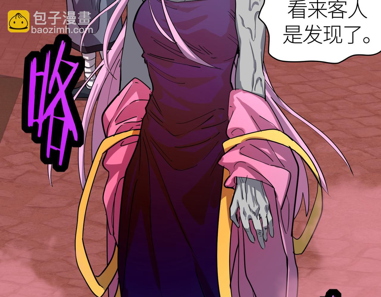 第47话 回到蓝星(1/5)-第47话