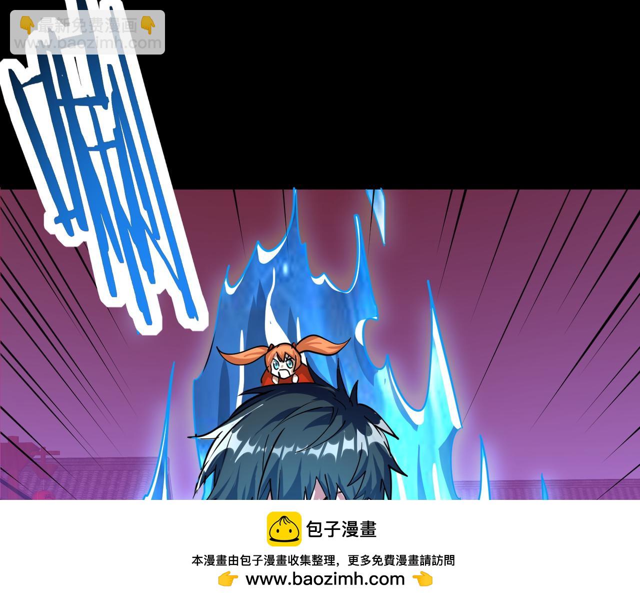 第47话 回到蓝星(1/5)-第47话
