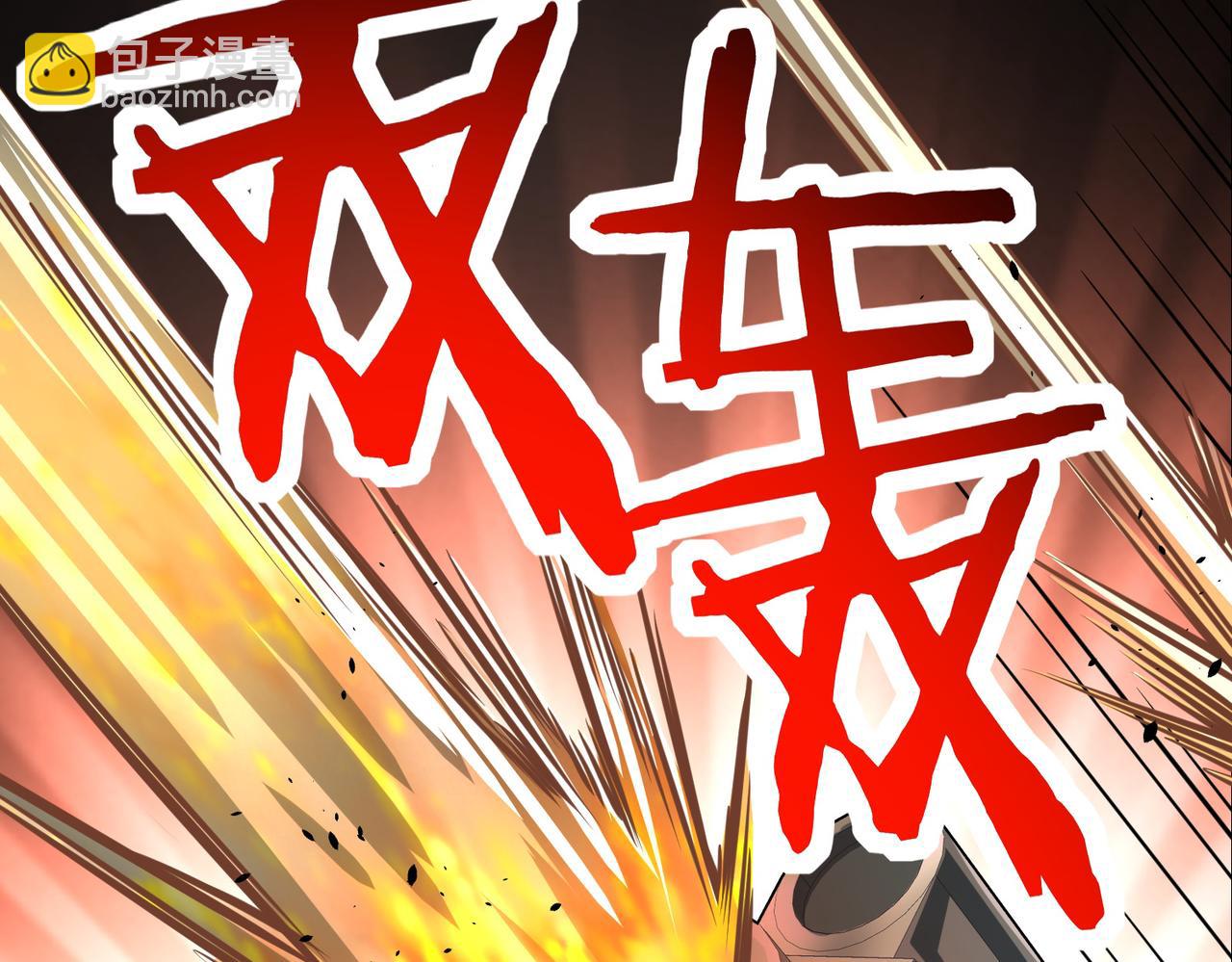 第49话 热武器，就这？(1/5)-第49话