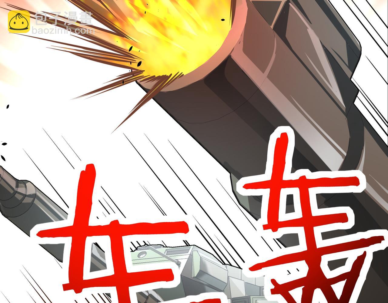 第49话 热武器，就这？(1/5)-第49话