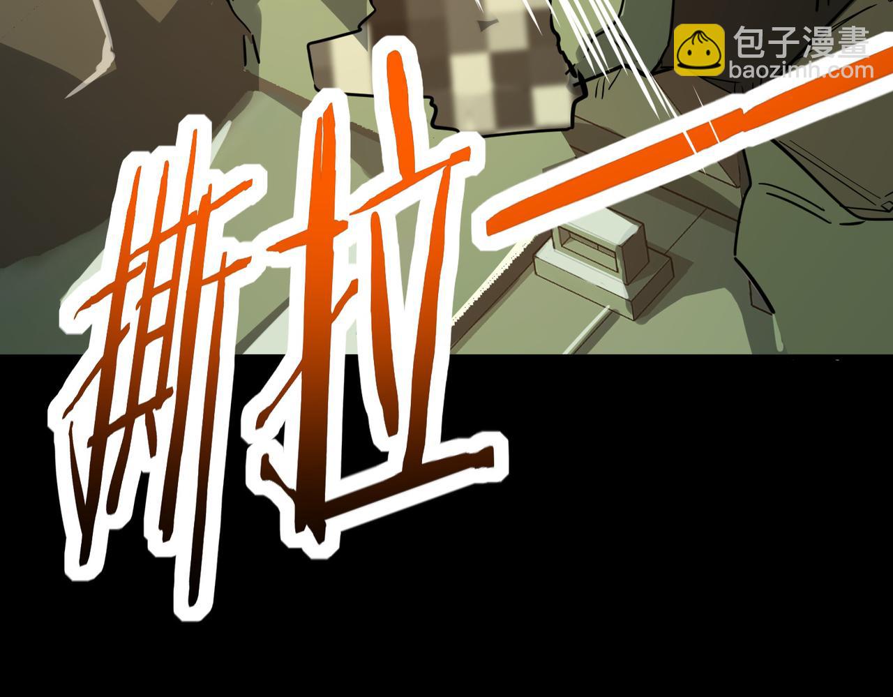 第49话 热武器，就这？(1/5)-第49话