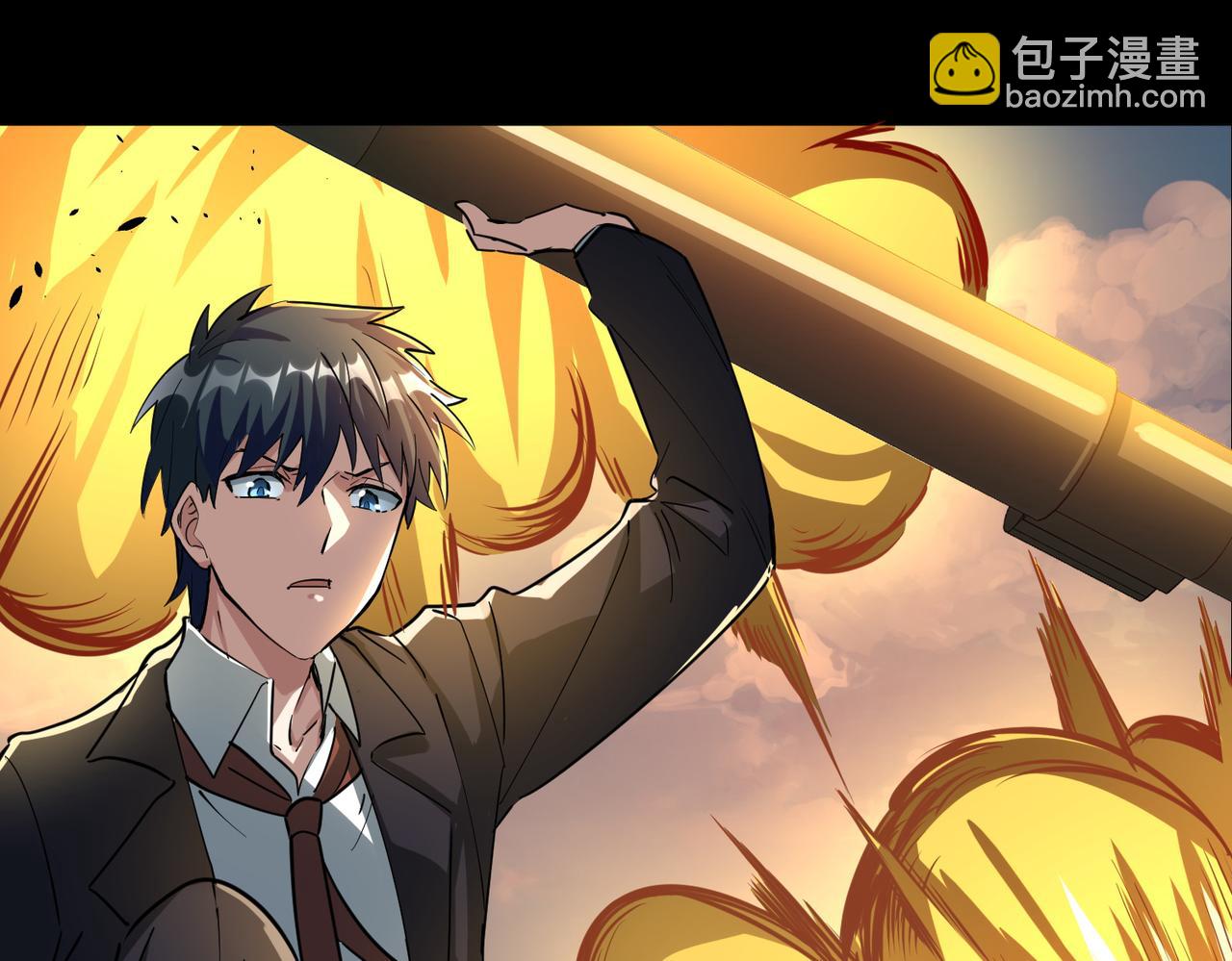 第49话 热武器，就这？(1/5)-第49话