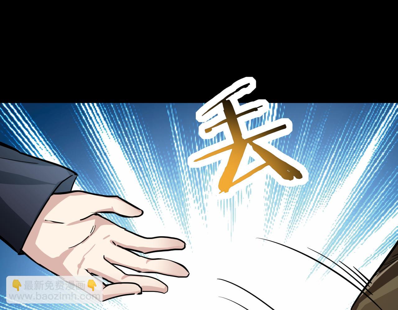 第49话 热武器，就这？(1/5)-第49话