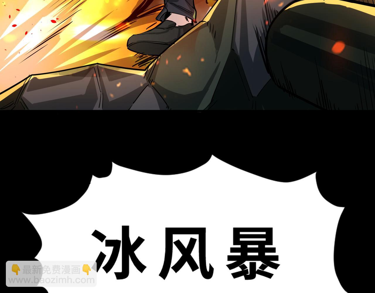第49话 热武器，就这？(1/5)-第49话