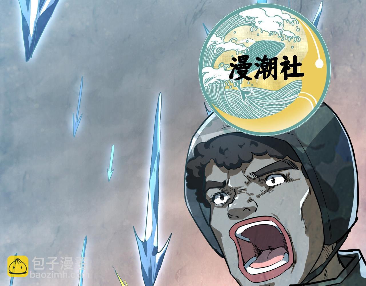 第49话 热武器，就这？(1/5)-第49话