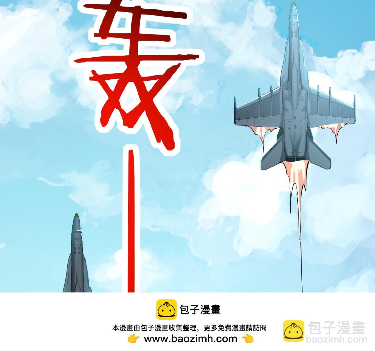 第49话 热武器，就这？(1/5)-第49话