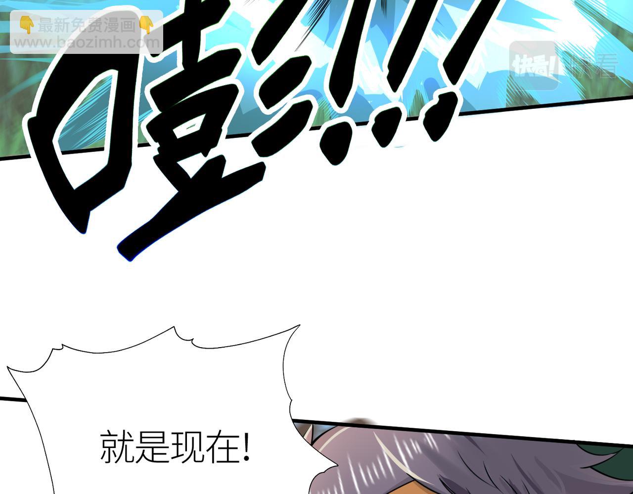第5话 机遇！(1/4)-第5话
