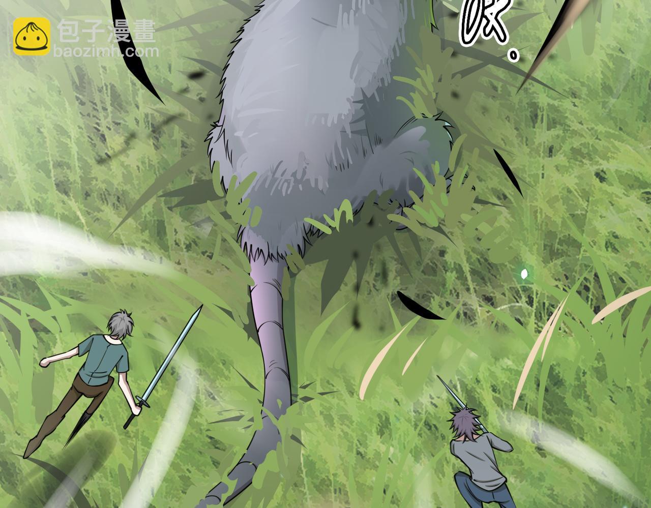 第5话 机遇！(1/4)-第5话