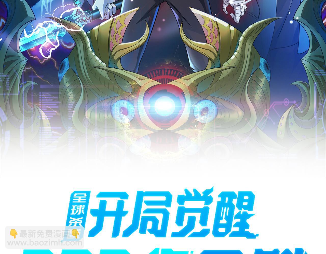 第5话 机遇！(1/4)-第5话