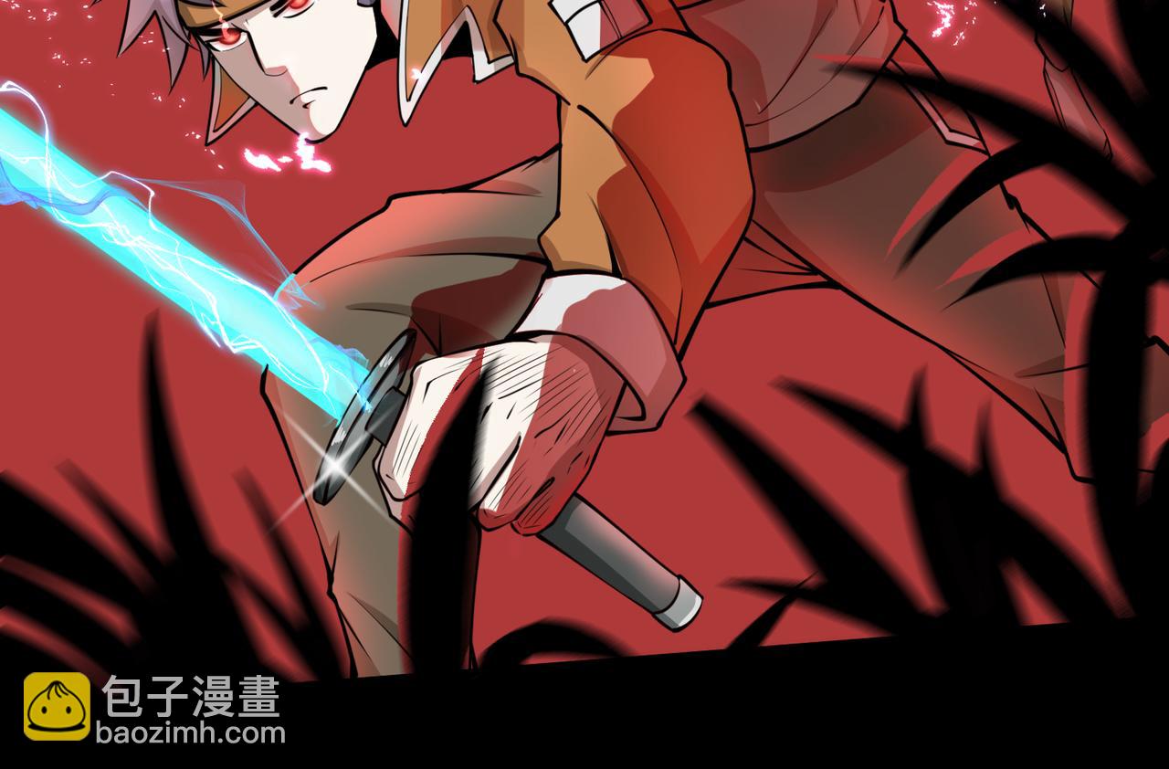 第5话 机遇！(1/4)-第5话