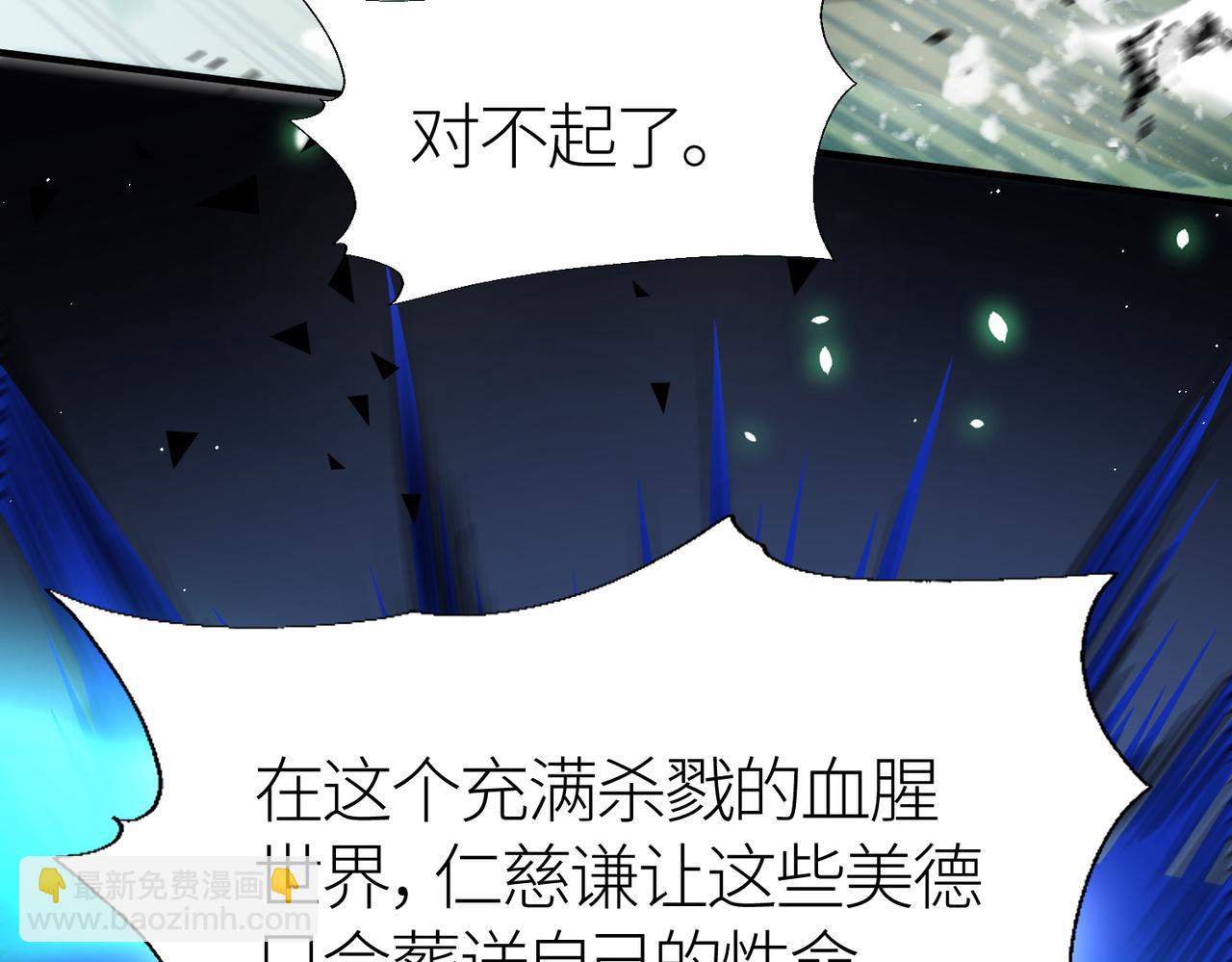 第5话 机遇！(1/4)-第5话