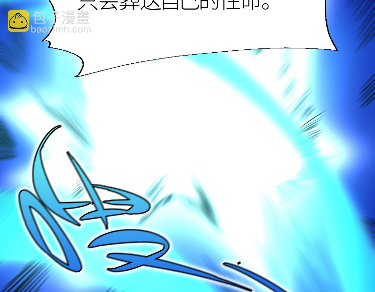第5话 机遇！(1/4)-第5话