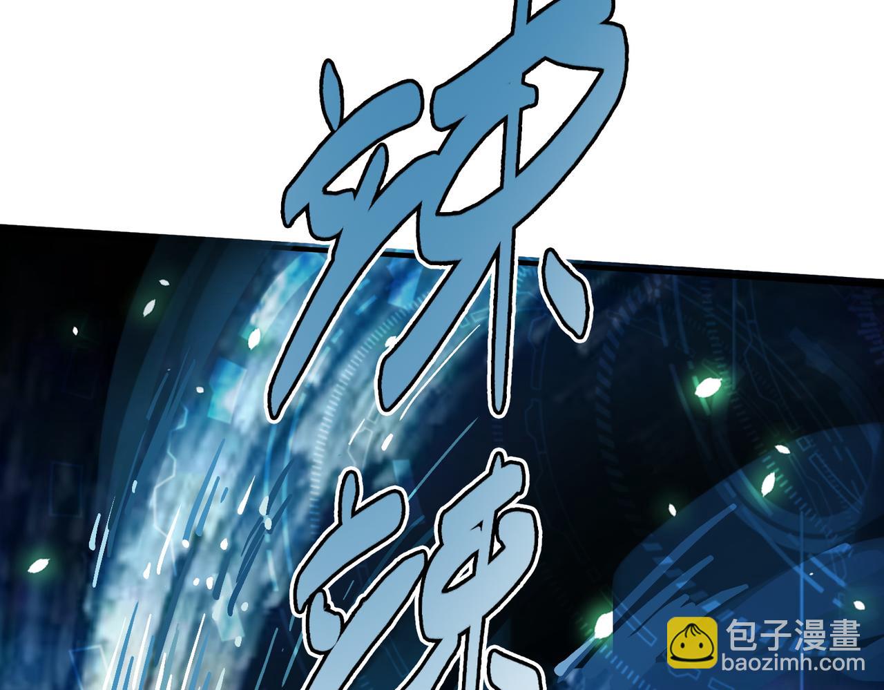第5话 机遇！(1/4)-第5话