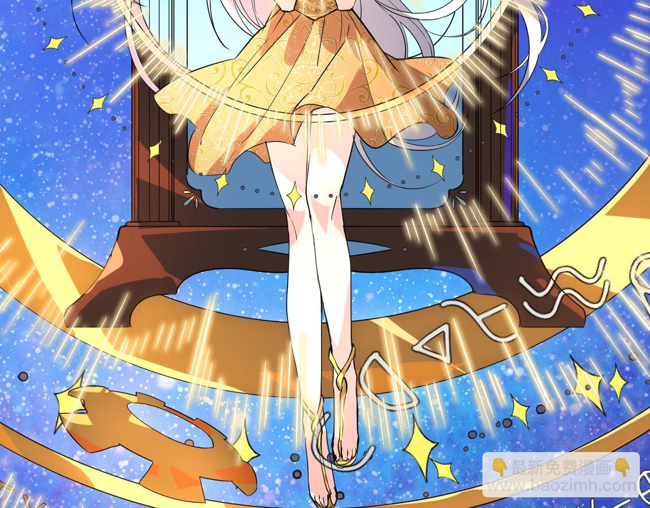 第51话 苍族涌动(1/5)-第51话