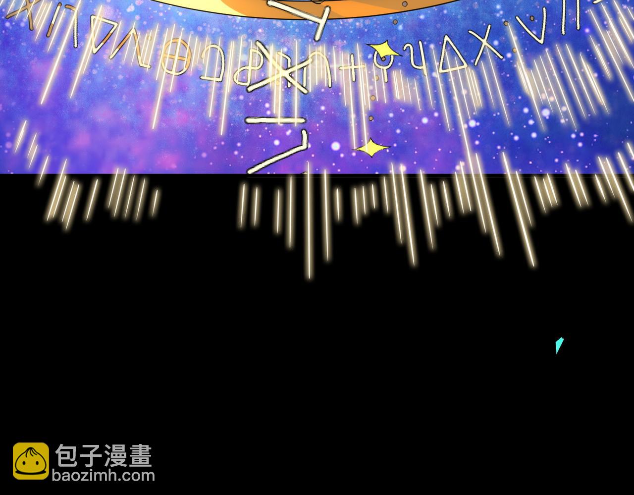 第51话 苍族涌动(1/5)-第51话