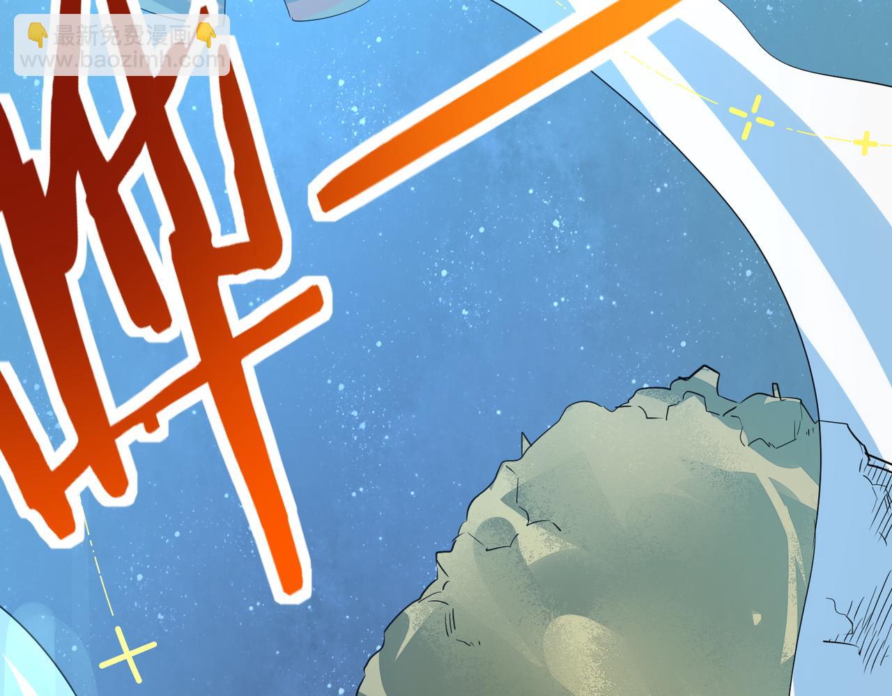 第51话 苍族涌动(1/5)-第51话