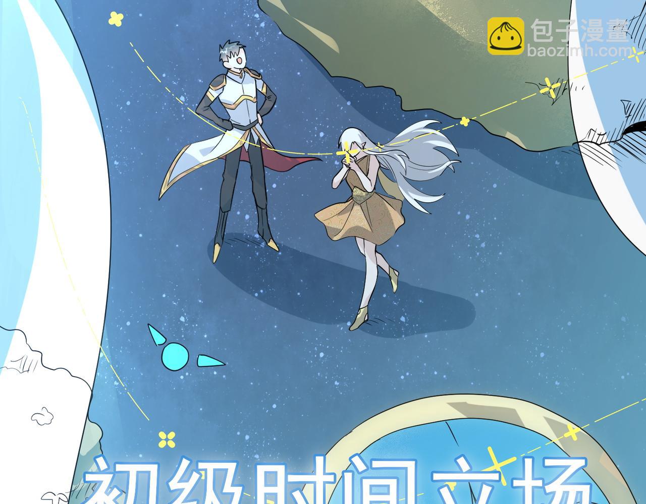 第51话 苍族涌动(1/5)-第51话