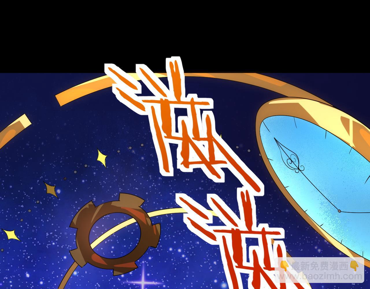 第51话 苍族涌动(1/5)-第51话