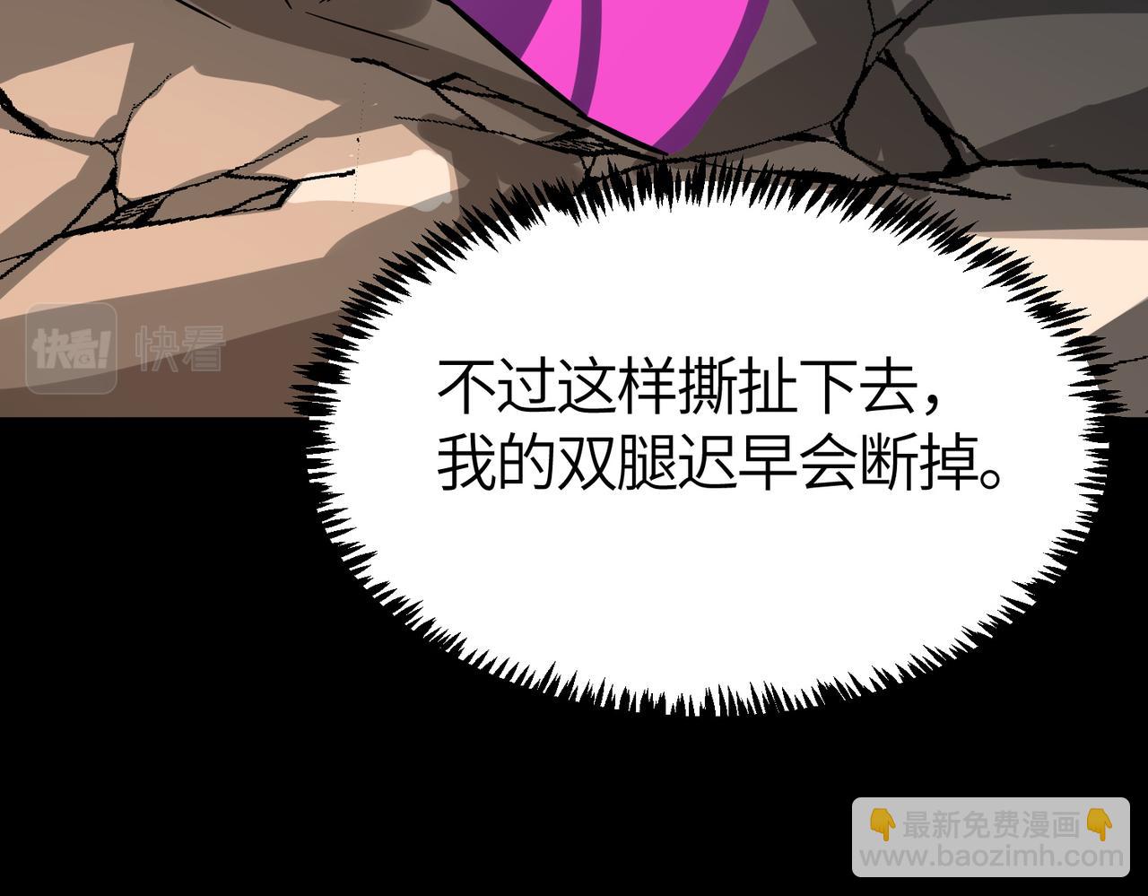第53话 等待千年的机会！(1/5)-第53话