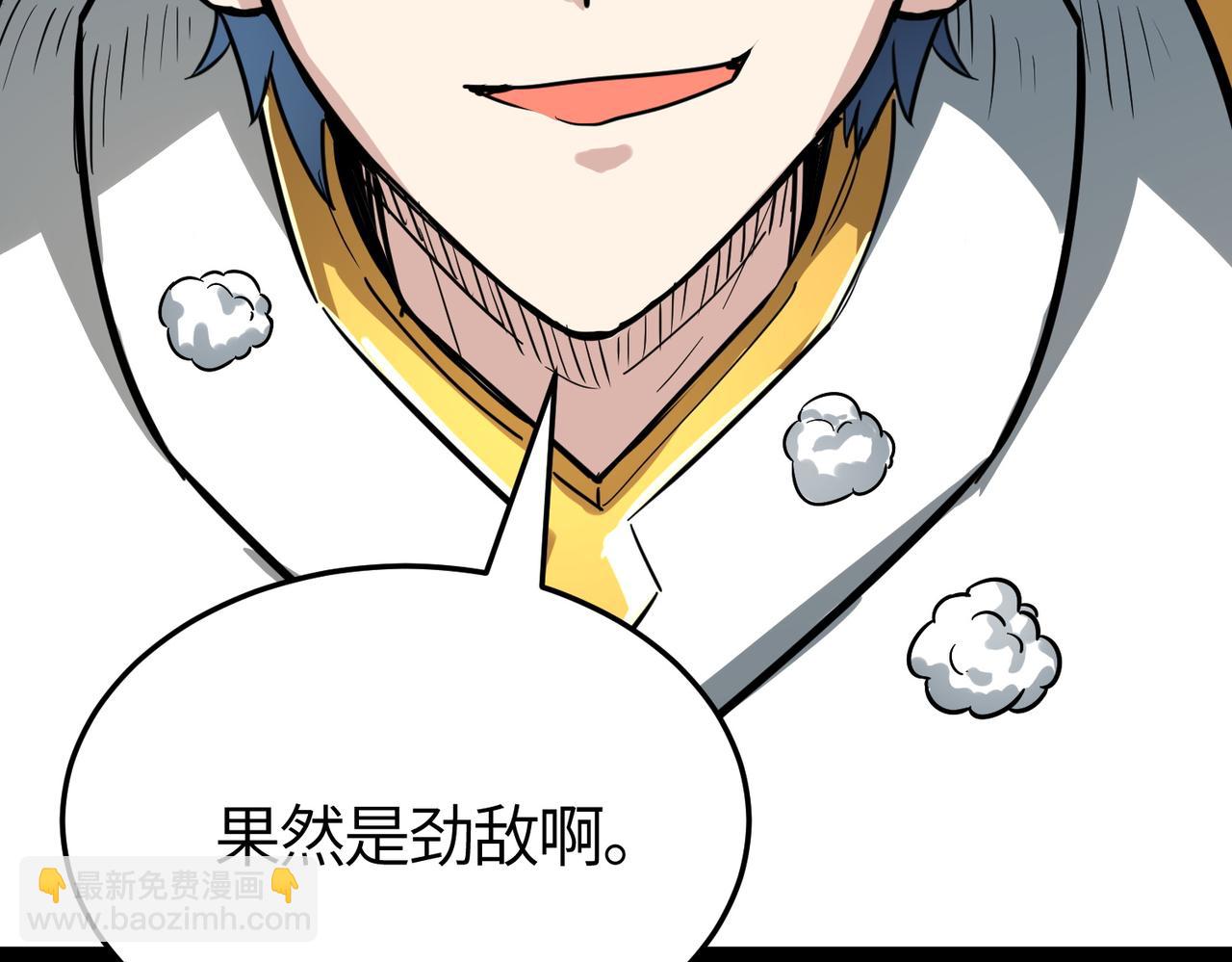 第53话 等待千年的机会！(1/5)-第53话