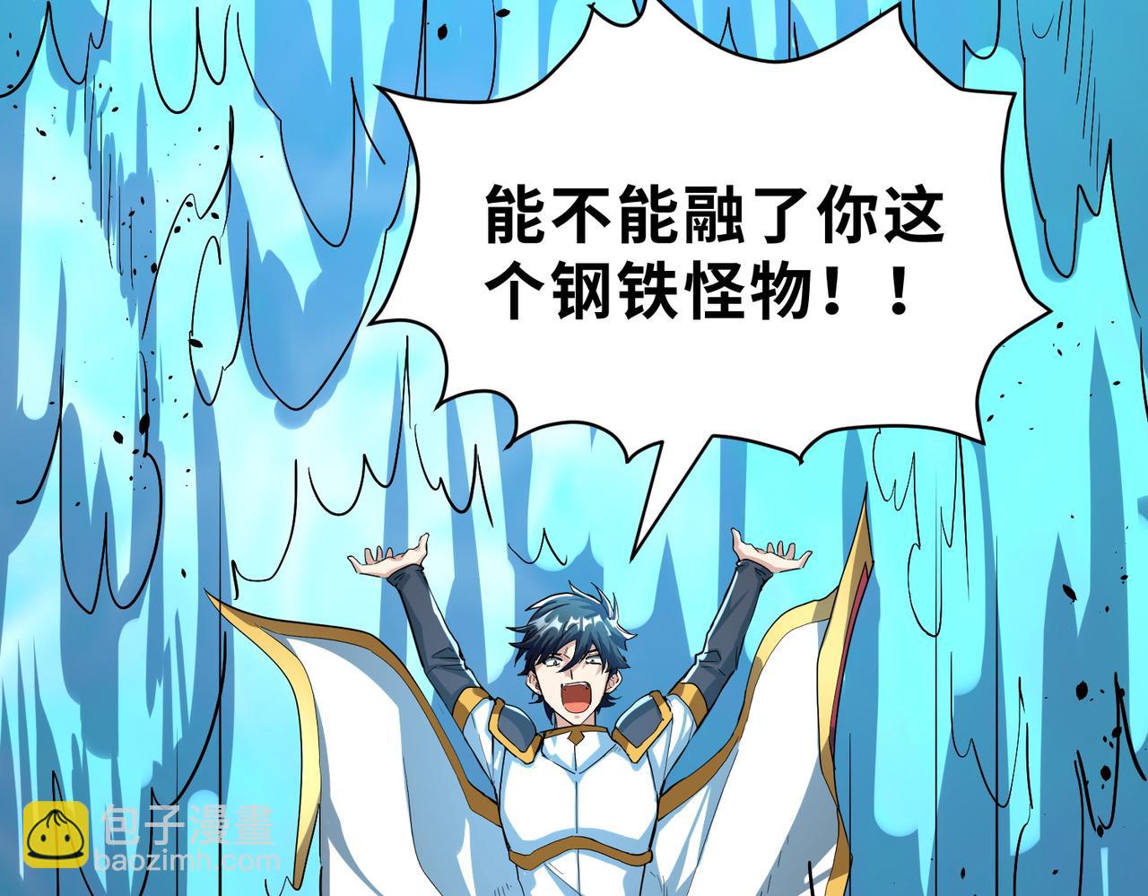 第53话 等待千年的机会！(1/5)-第53话