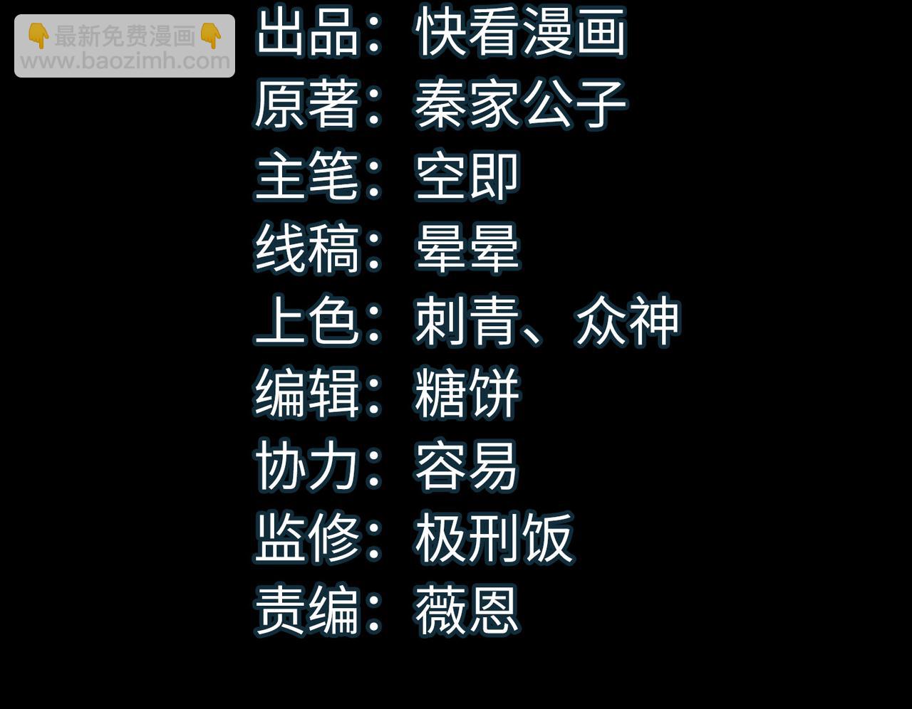 第53话 等待千年的机会！(1/5)-第53话