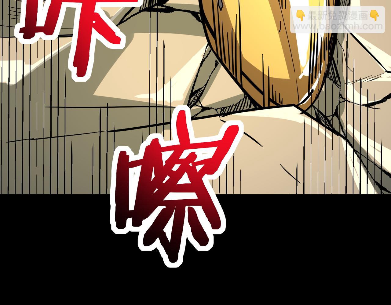第53话 等待千年的机会！(1/5)-第53话