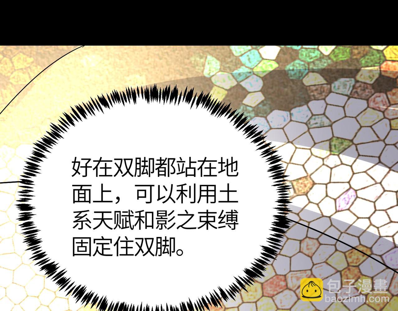 第53话 等待千年的机会！(1/5)-第53话