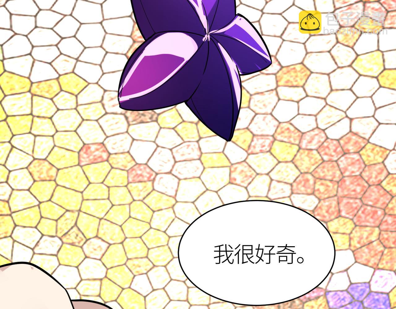 第55话 大围杀(1/5)-第55话