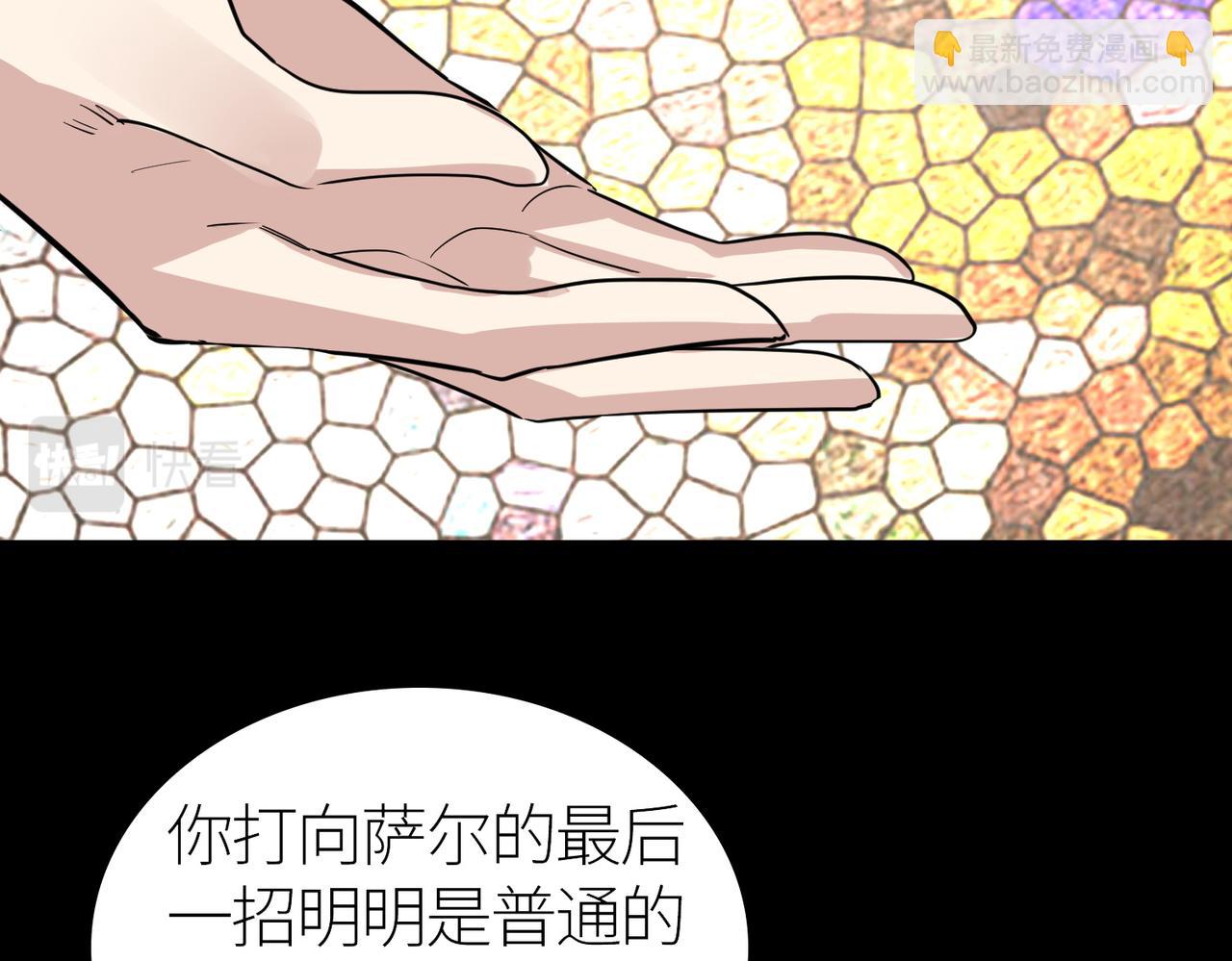第55话 大围杀(1/5)-第55话