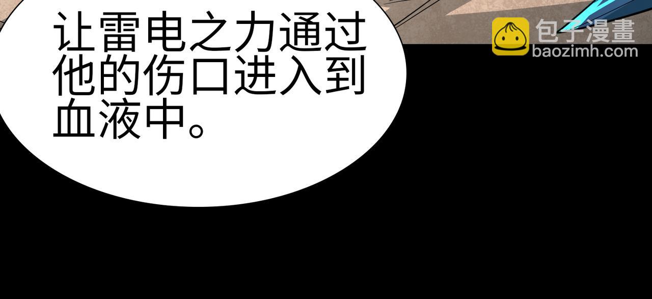 第55话 大围杀(1/5)-第55话