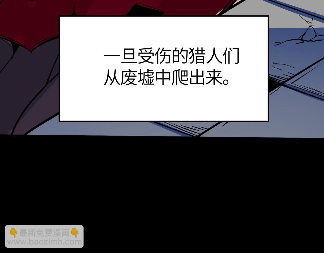 第57话 意外降临的&hellip;？！(1/5)-第57话