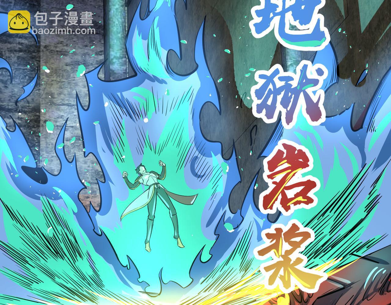 第57话 意外降临的&hellip;？！(1/5)-第57话