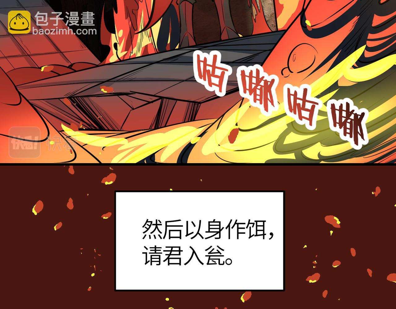 第57话 意外降临的&hellip;？！(1/5)-第57话