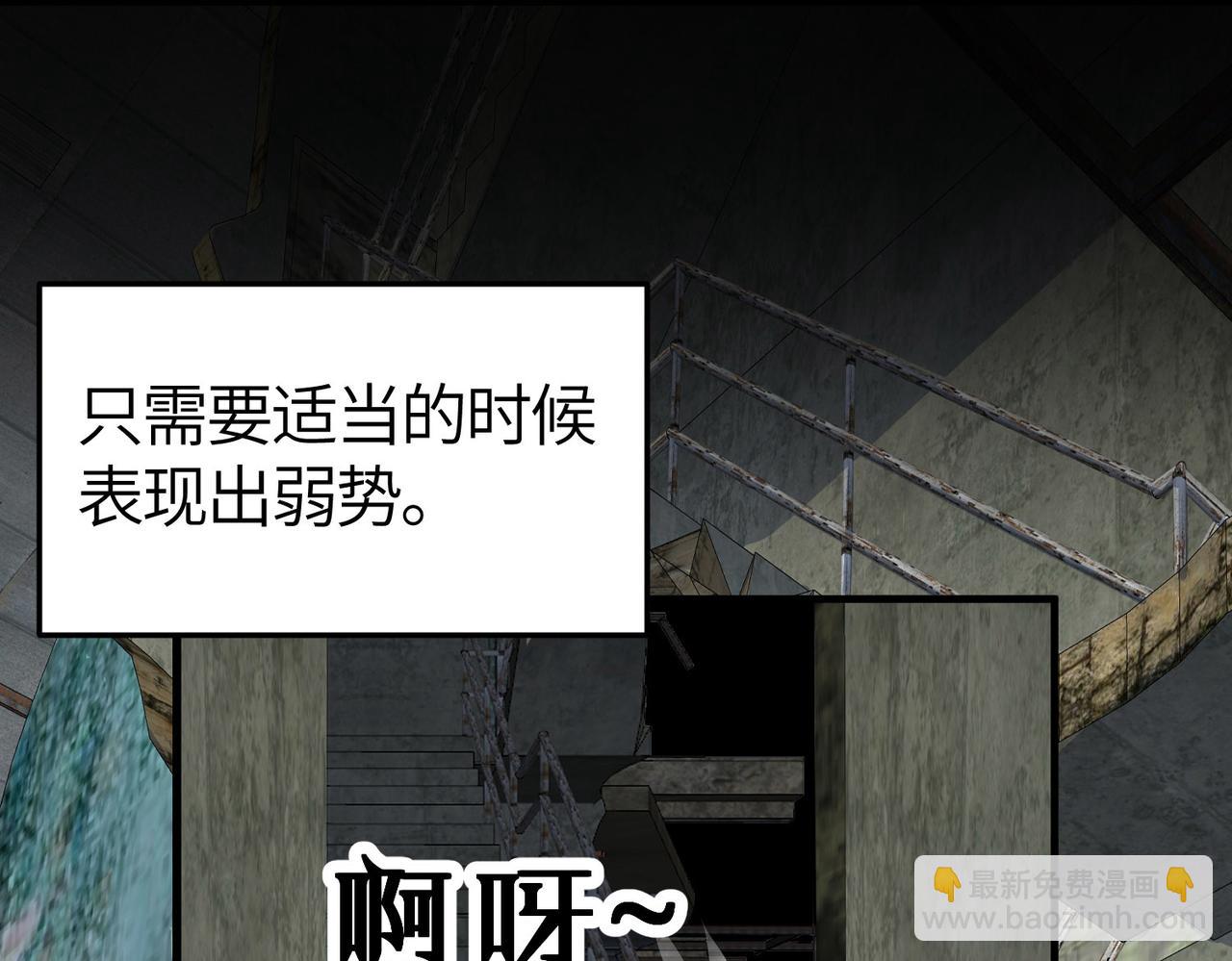 第57话 意外降临的&hellip;？！(1/5)-第57话