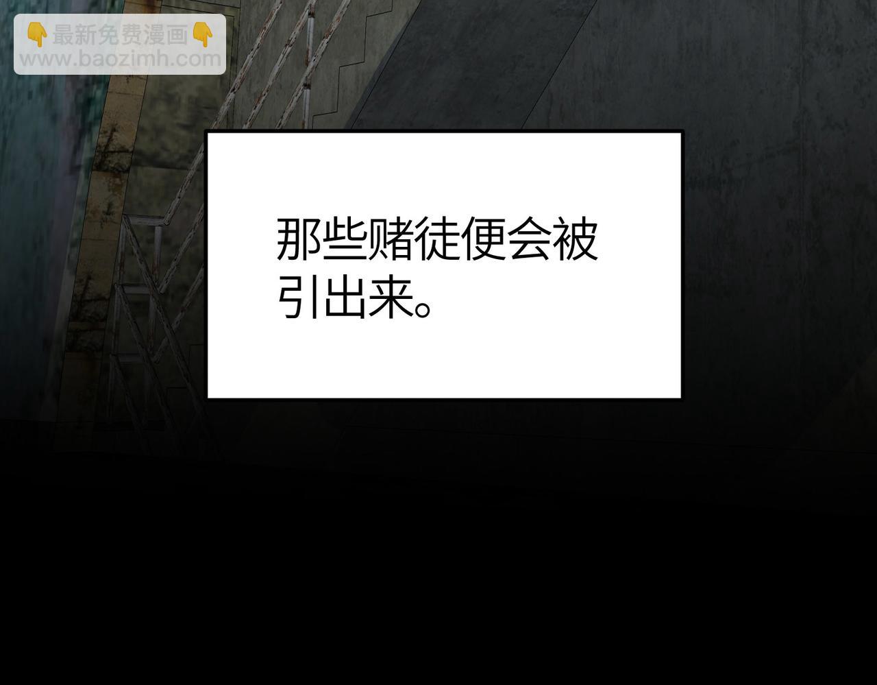 第57话 意外降临的&hellip;？！(1/5)-第57话