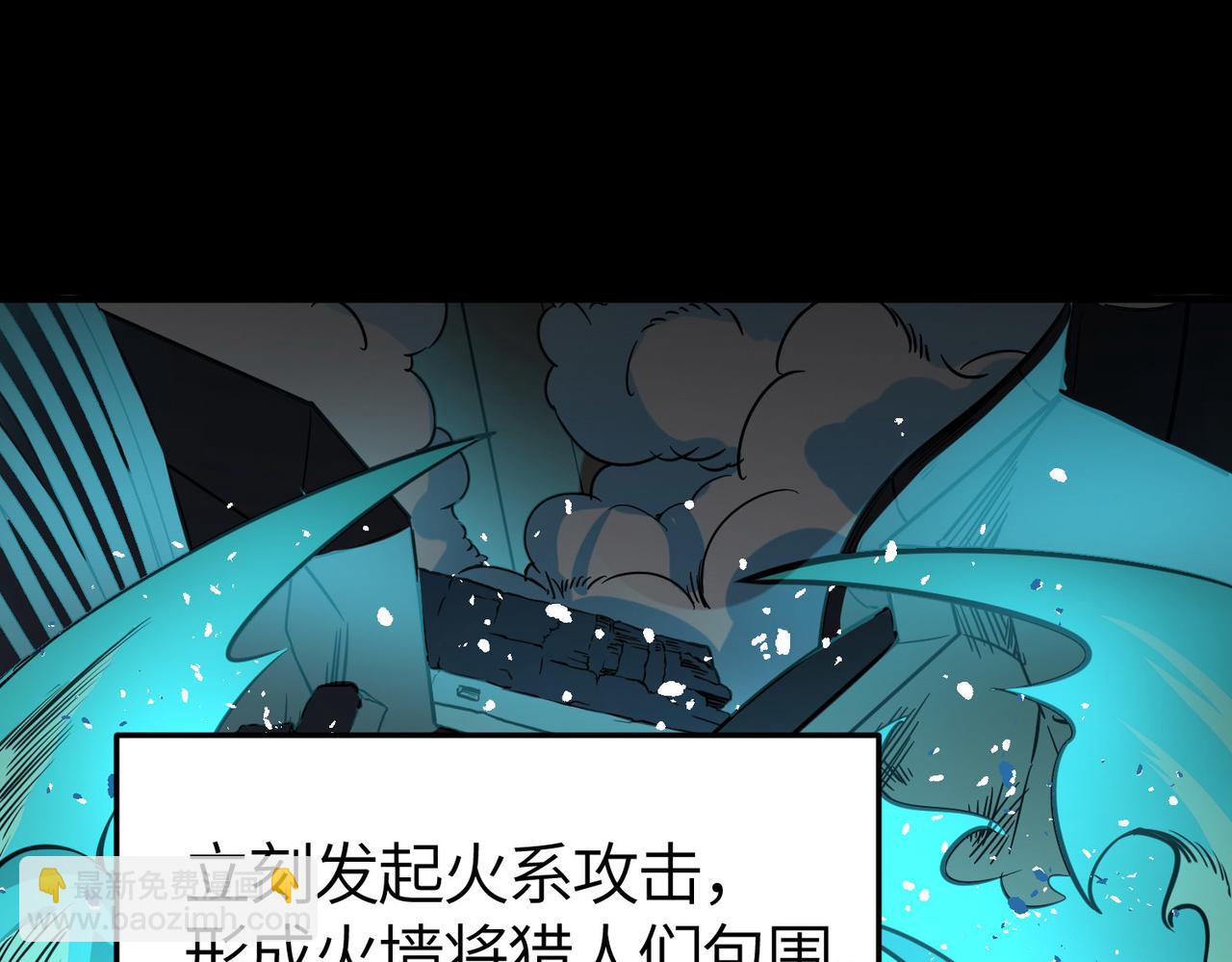 第57话 意外降临的&hellip;？！(1/5)-第57话