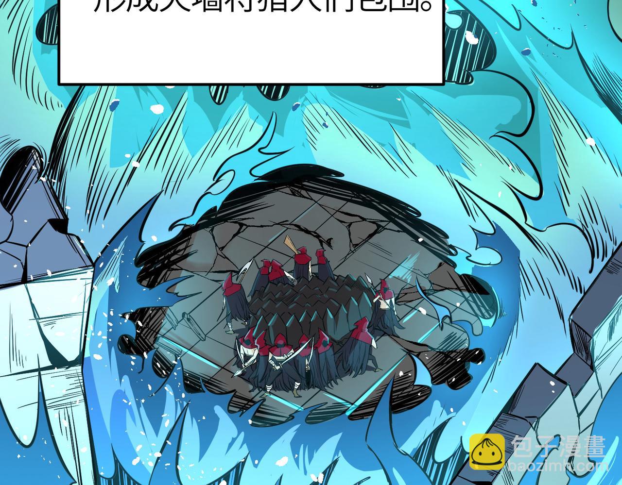 第57话 意外降临的&hellip;？！(1/5)-第57话