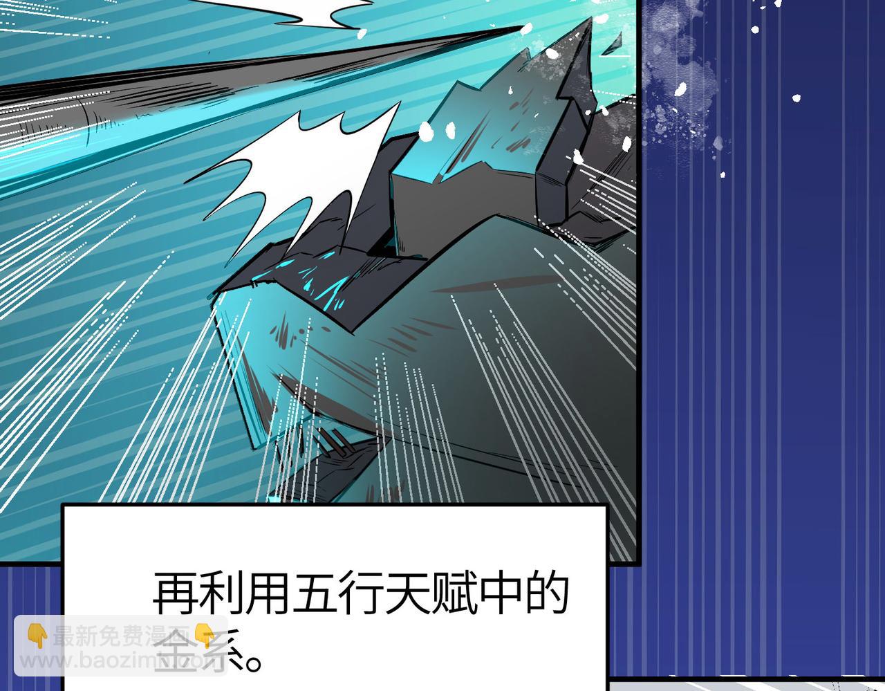 第57话 意外降临的&hellip;？！(1/5)-第57话