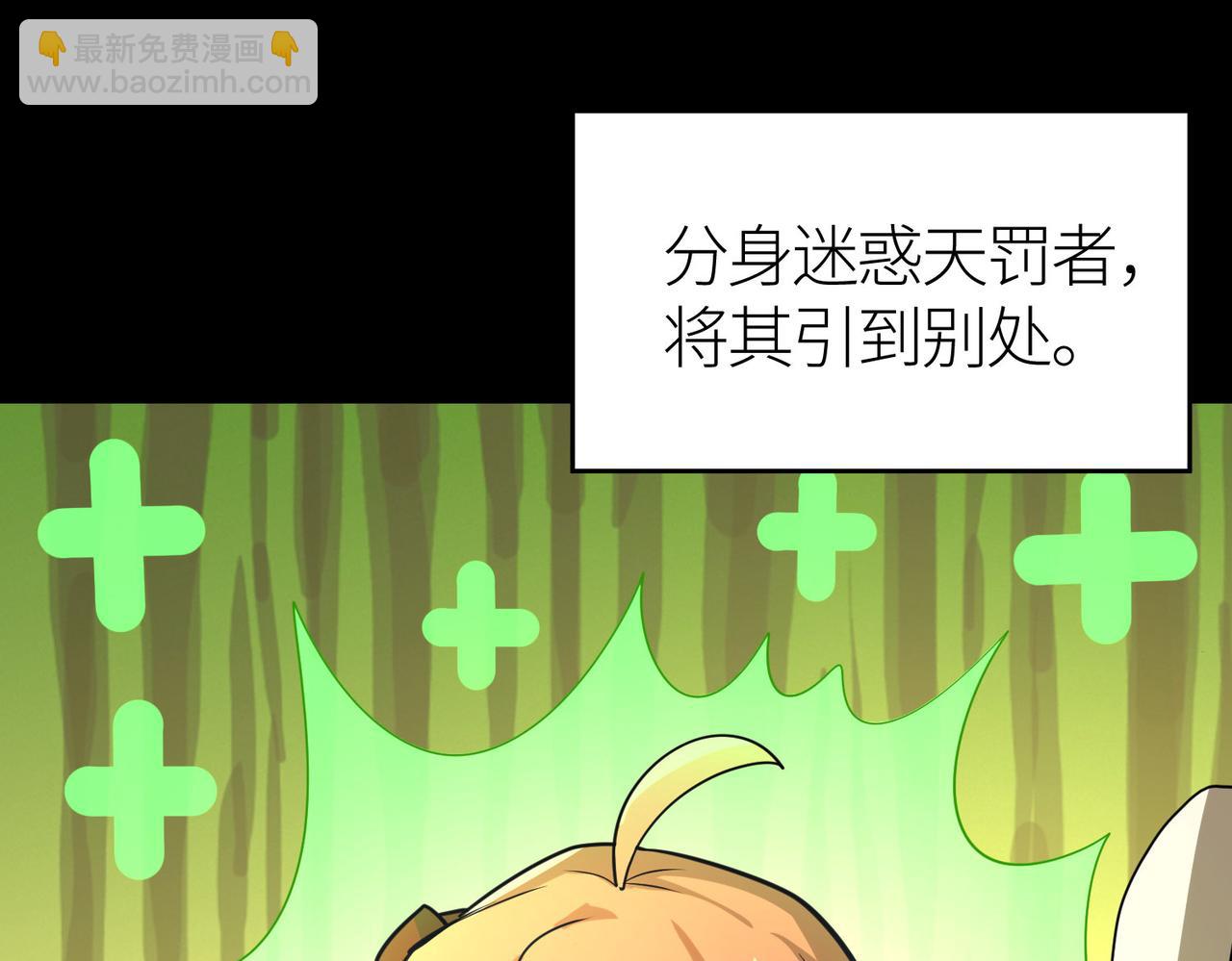 第59话 痛击灵魂(1/5)-第59话