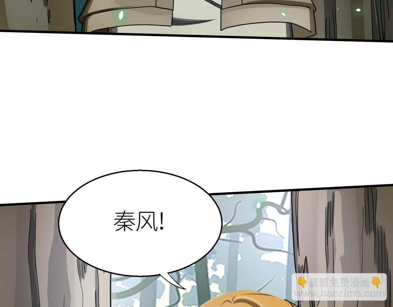 第7话 与狼共舞！(1/5)-第7话