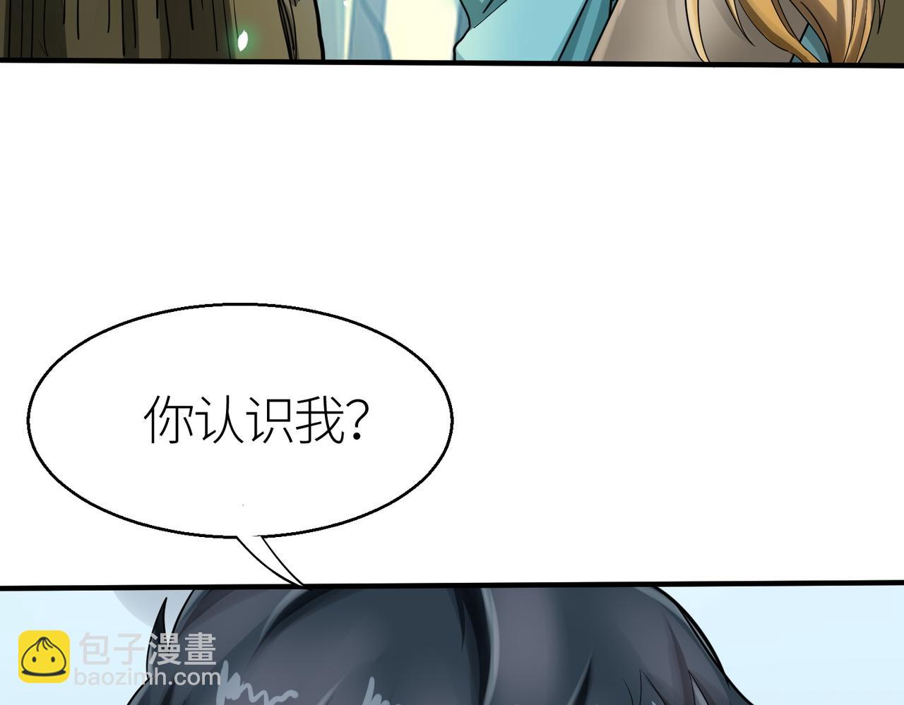 第7话 与狼共舞！(1/5)-第7话