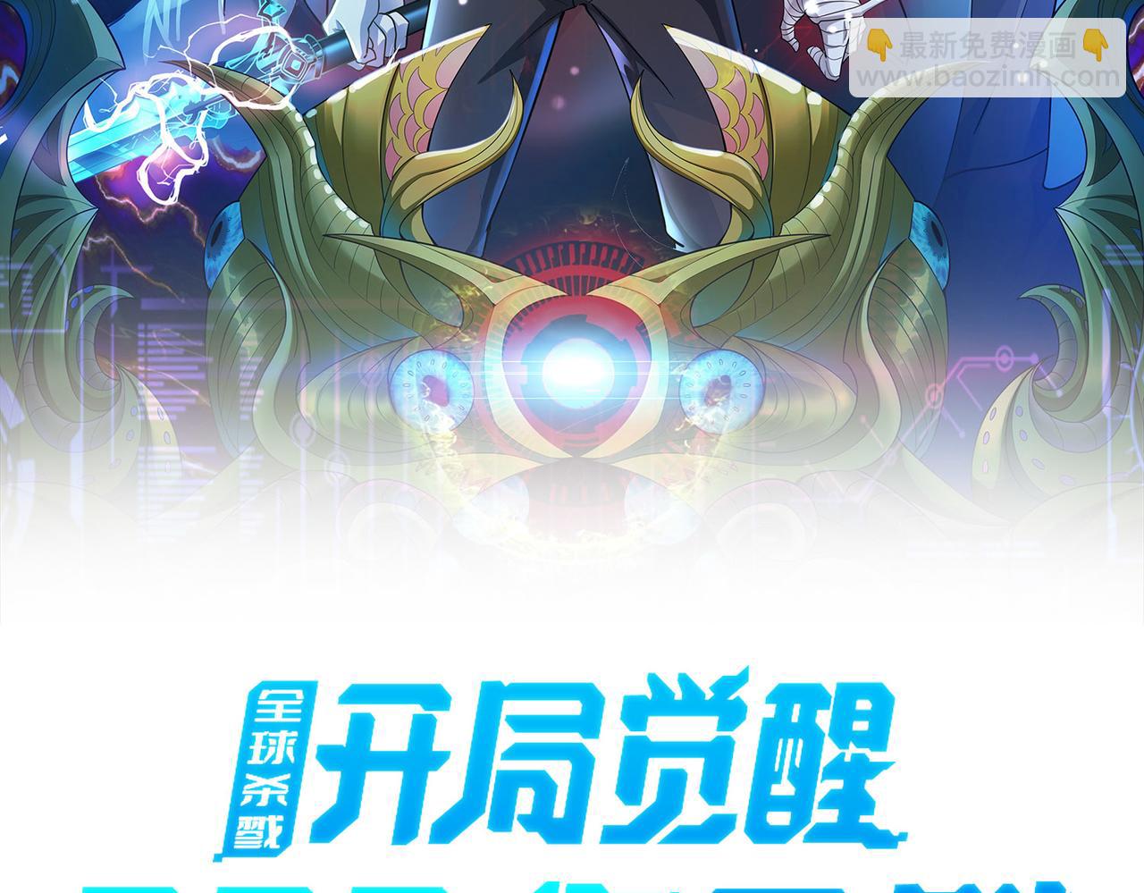 第7话 与狼共舞！(1/5)-第7话