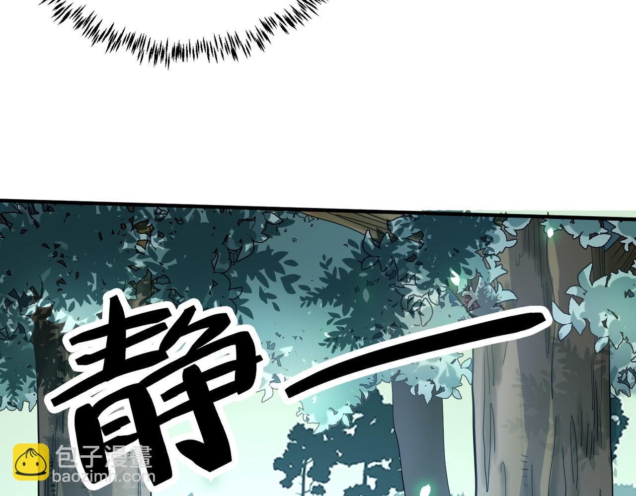 第7话 与狼共舞！(1/5)-第7话