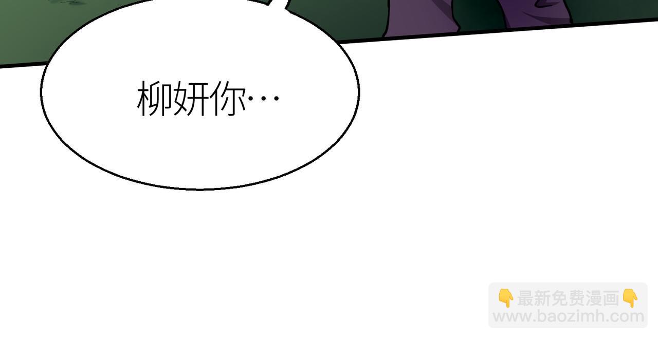 第7话 与狼共舞！(1/5)-第7话