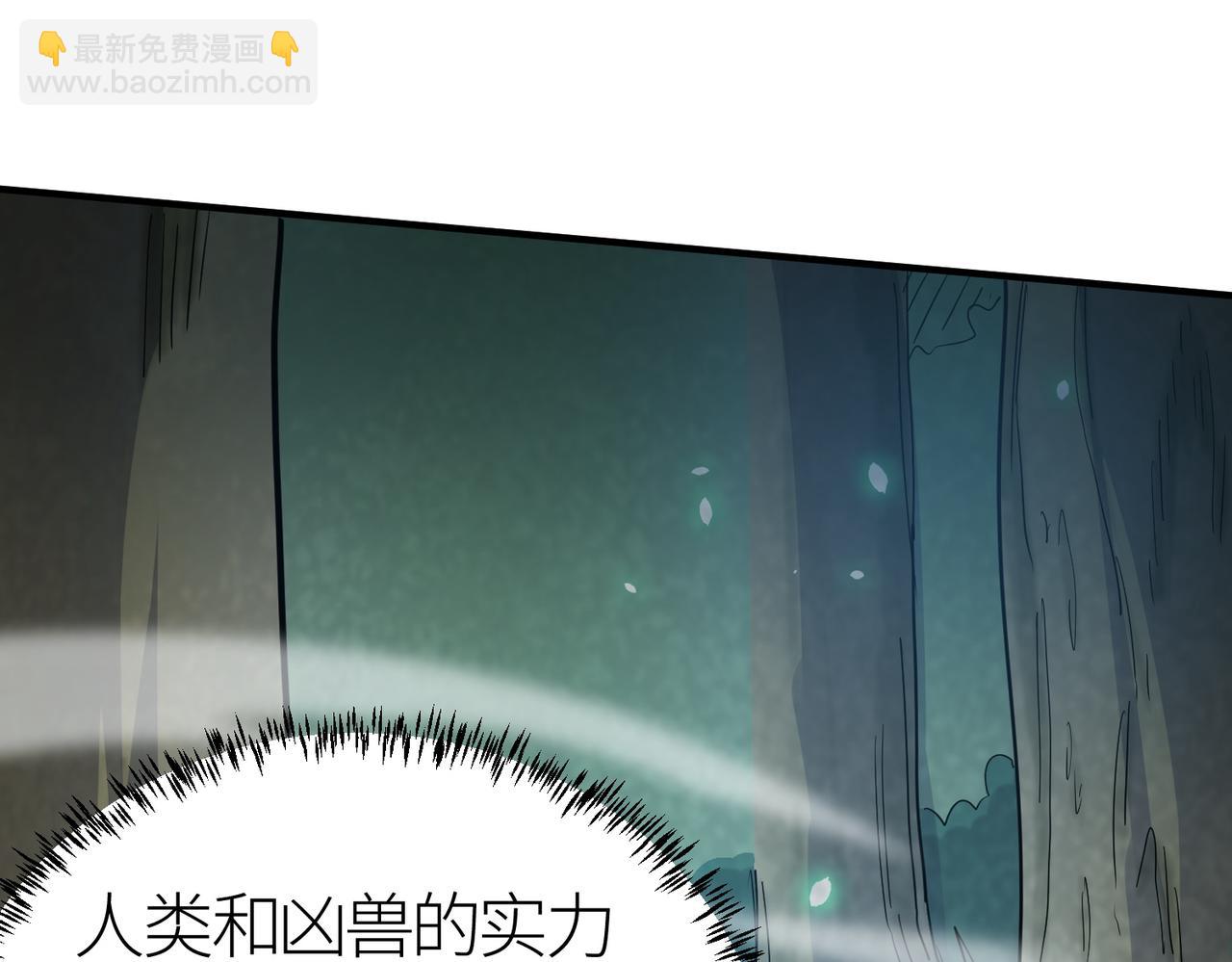 第7话 与狼共舞！(1/5)-第7话