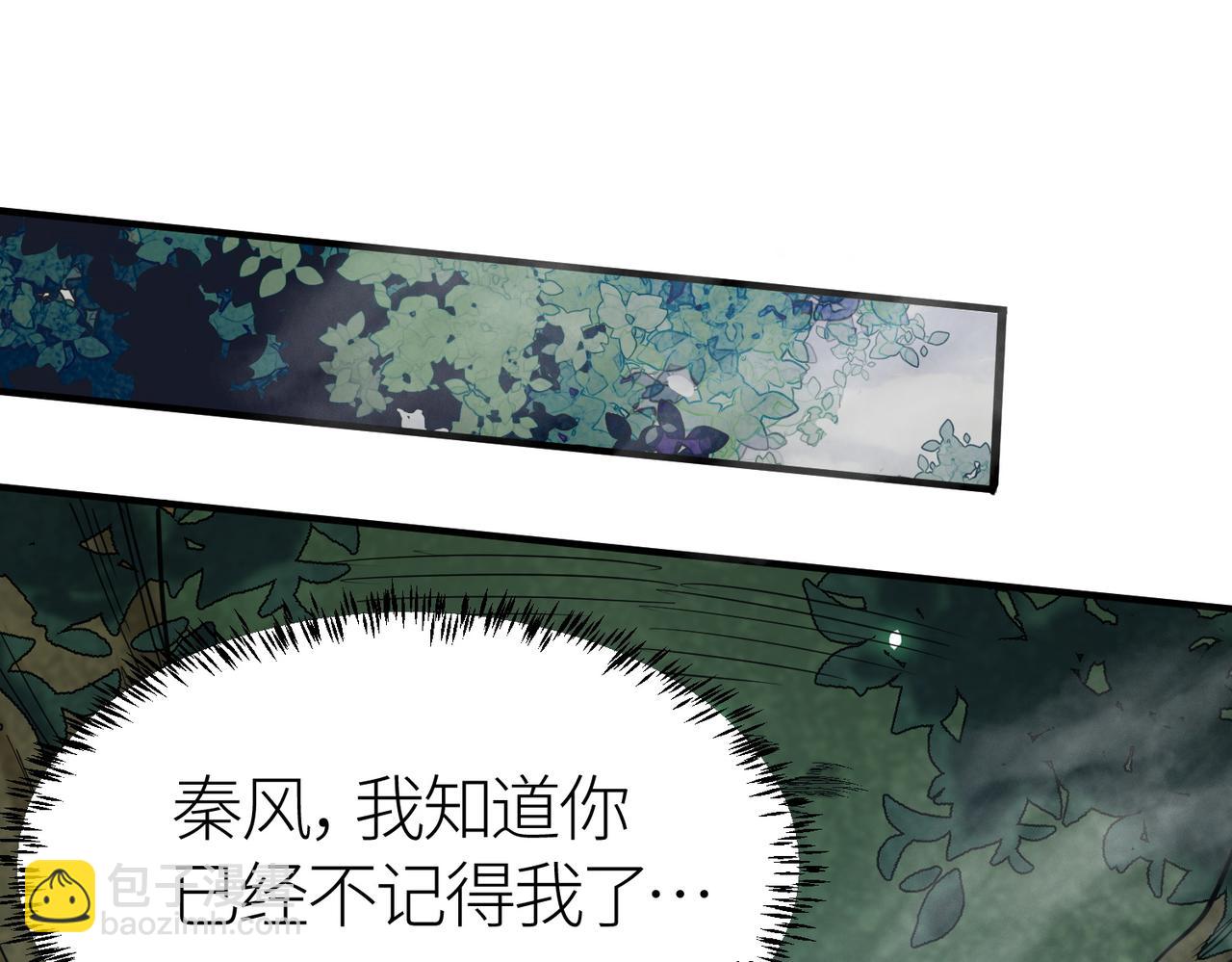 第7话 与狼共舞！(1/5)-第7话