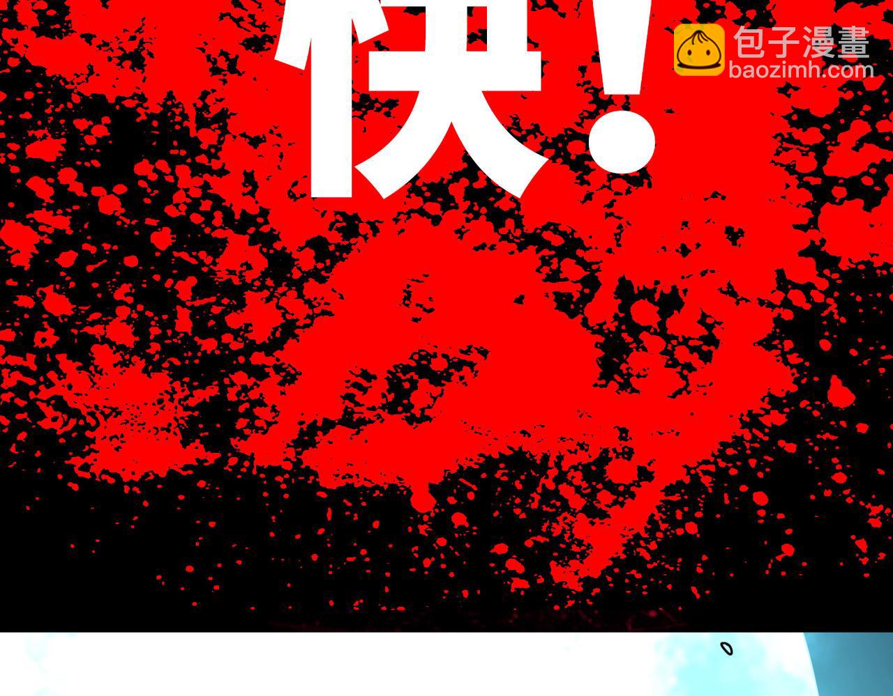 第61话 为什么叫我龙祖？(1/5)-第61话