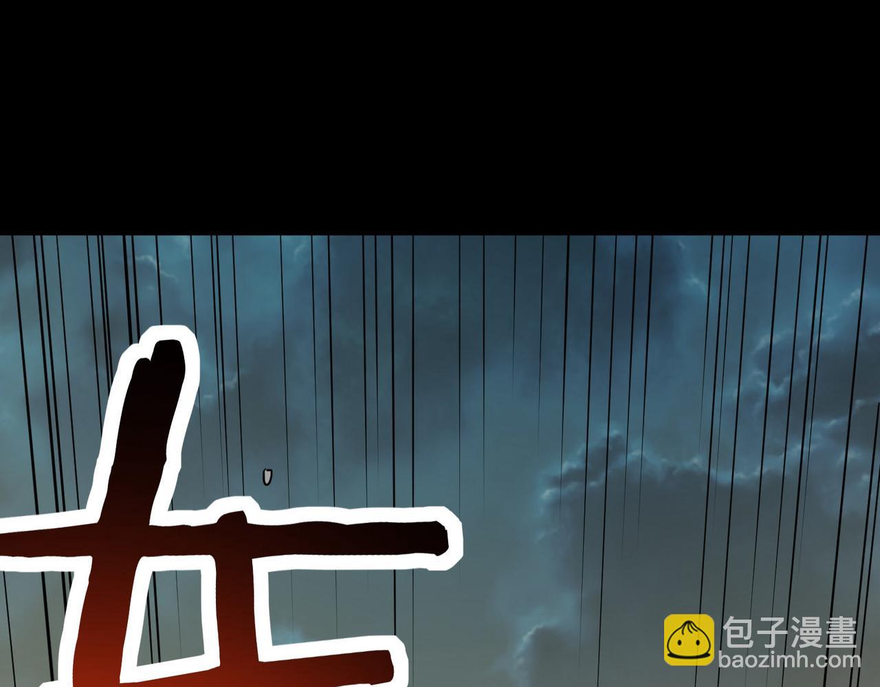 第61话 为什么叫我龙祖？(1/5)-第61话